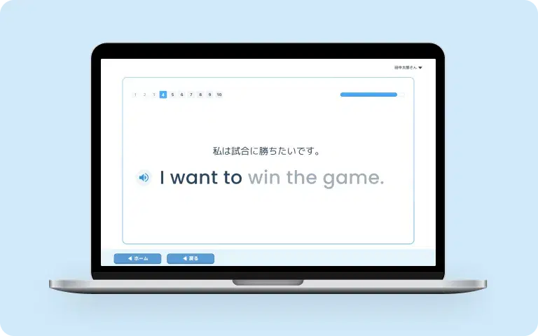 English typing learning web application